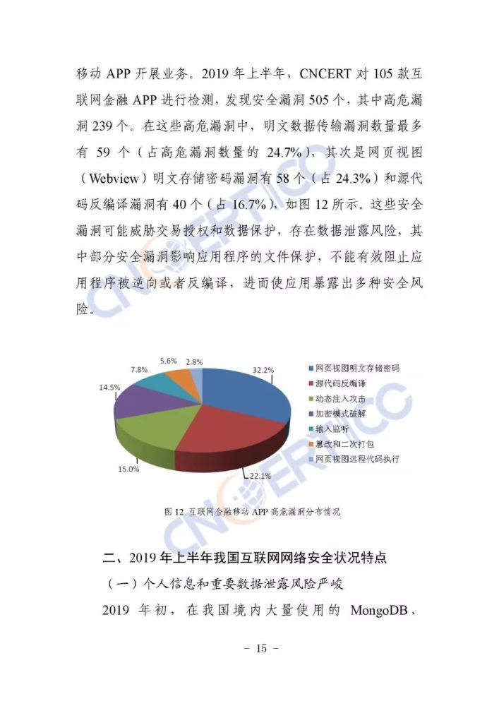 (新澳门网)新奥免费精准资料大全|探秘澳门美食文化之旅_极速版.0.809