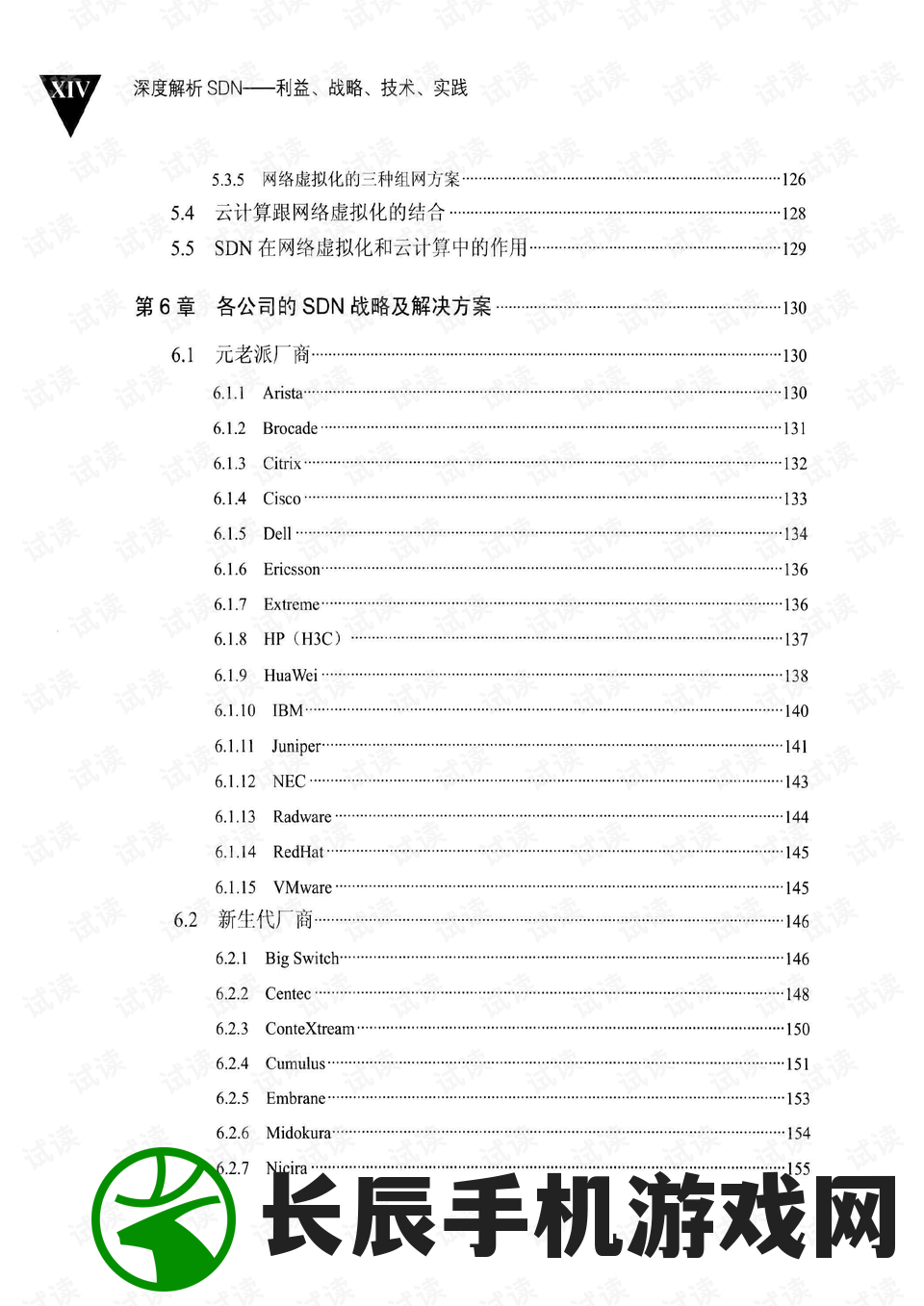 (末地终末之诗)官方确认，终末地三次公测时间将定于2024年隆重开启