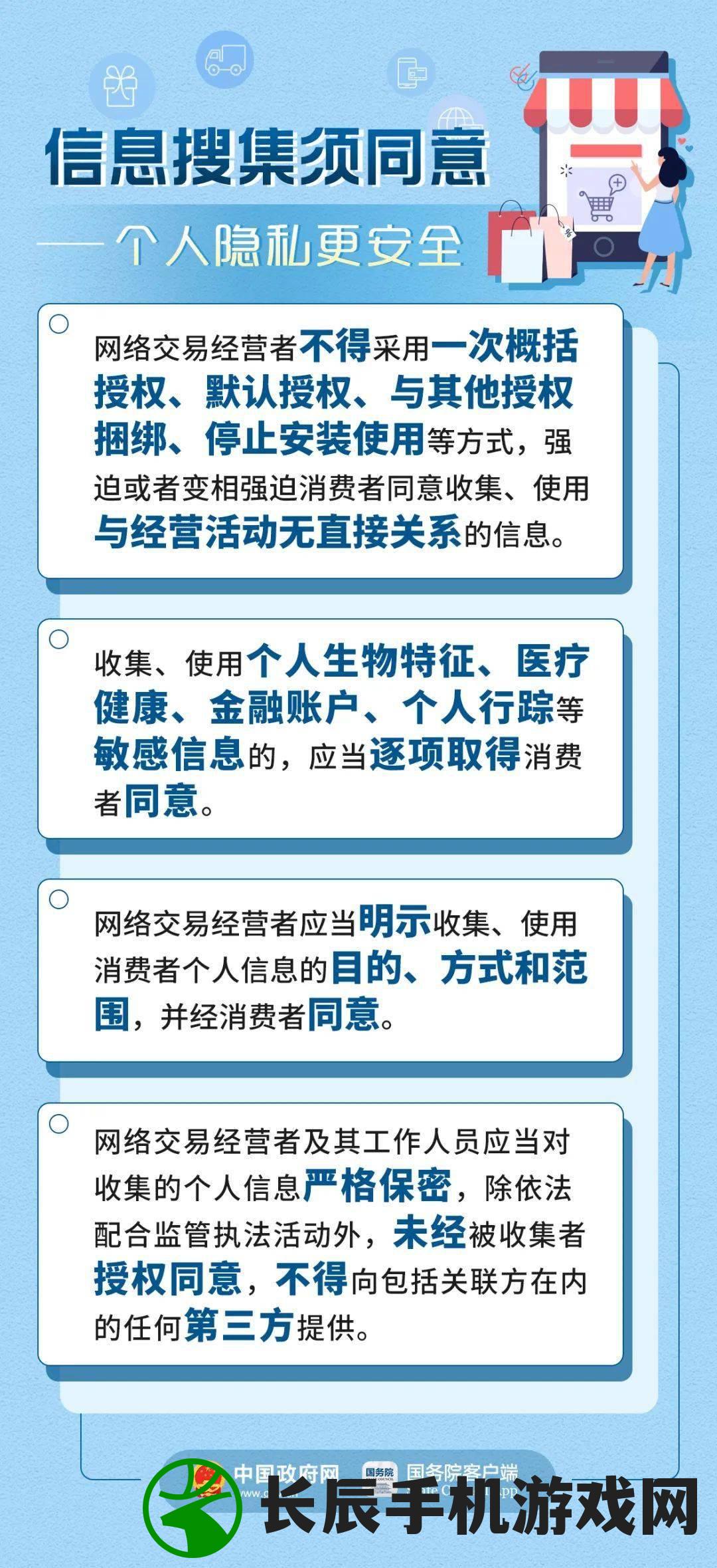 (新澳门期期准)2024新澳最准的免费资料|未来解答解释落实_预约版.2.765