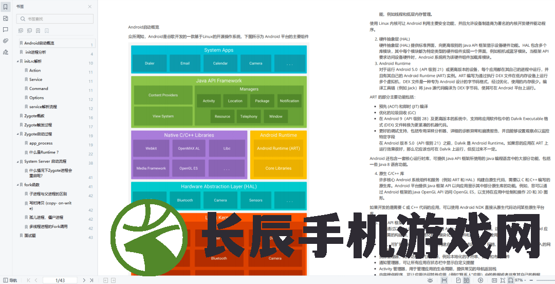 (武林盟主小品程野)武林盟主程默最后与谁结为伉俪，终成正果共圆白头？