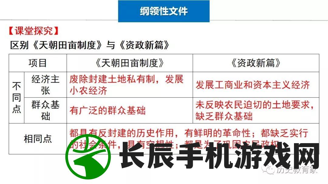 (二四六天天彩资料大全直播)二四六天天彩资料大全网最新2024|探索世界的未知奥秘_纯净型.1.867