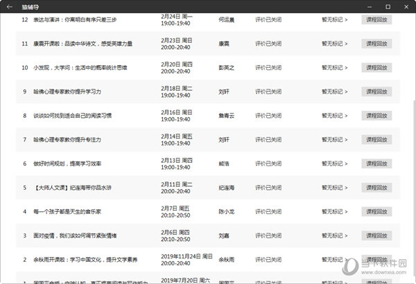 (2020澳门今晚开特马+开奖315期)2024澳门特马今晚开奖138期|专业数据解释落实_经典版SSIP.2.446