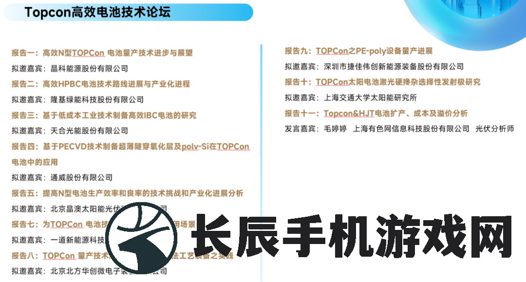 (1982年版侠客行)1994年一版《侠客行》：武侠经典重现，书写英雄壮志豪情