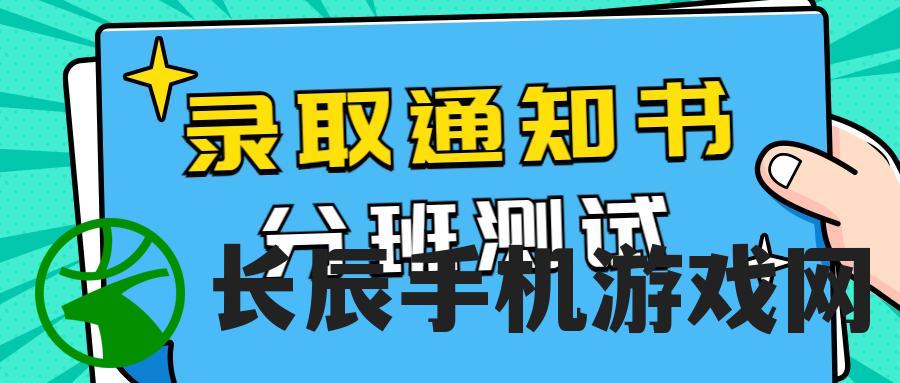 (传世奇迹手游下载)传世奇迹APP正版下载：最新版本介绍及功能特色详解