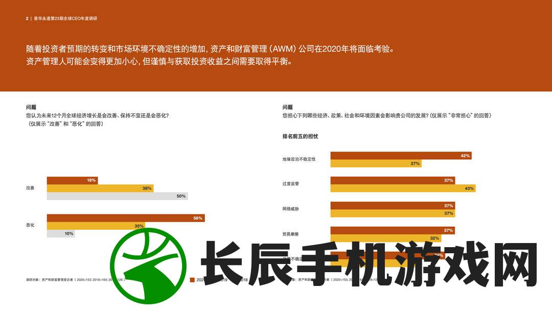 2024管家婆一码一肖|系统分析解释落实_储备版.6.929