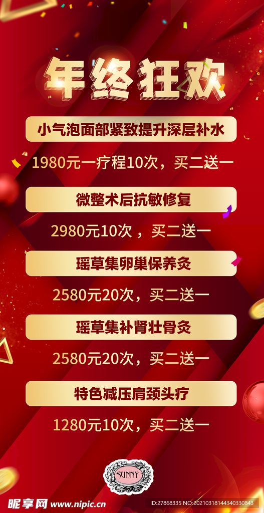 (梦幻诛仙2021最新开服时间)2024梦幻诛仙开服时间表，精彩好玩等你来战！