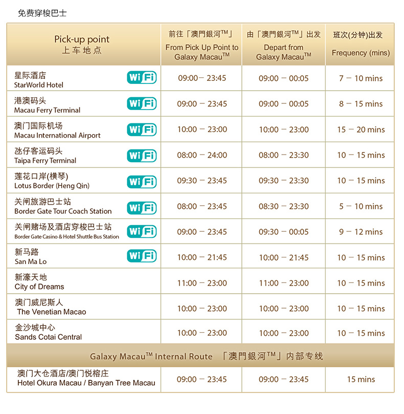 (新澳门期期准)新澳门彩出号综合走势|理论解答解释落实_网红版Hdd.9.383