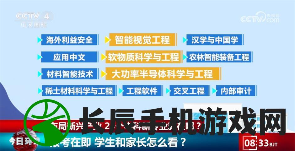 (新澳门期期准)新澳门彩出号综合走势|理论解答解释落实_网红版Hdd.9.383