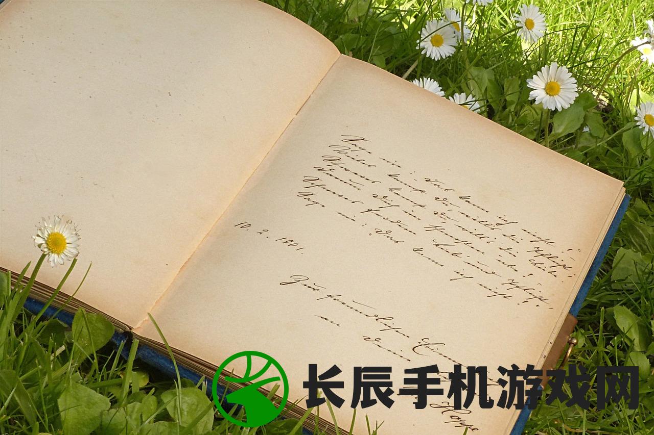 (山海经异变辅助脚本手机版)神秘山海经异变之路：免费自动挂机脚本大揭秘